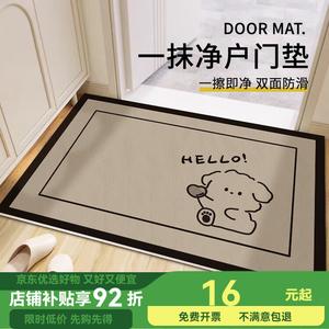 Budis Ковер 80х120 см для прихожей, улицы и дома, нескользящий, влагостойкий, легко чистить, Happy Wangwang