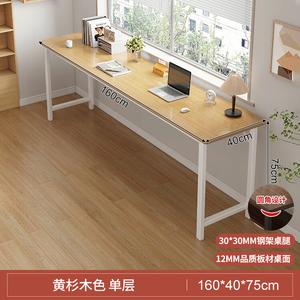 Naijia стол для девичьей спальни, домашний длинный стол, прямоугольный узкий стол у стены, рабочая станция, компьютерный стол, для простой съемной квартиры цвет желтая сосна 160CM