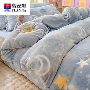 Fuanna Пододеяльник 200х230 см из молочного велюра, зимний утепленный, цвет Starry Sky