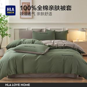 Hailan House Пододеяльник 150х200 см, класс А, чистый хлопок, машинная стирка, цвет army green light gray