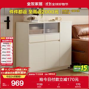 Quanu Комод для гостиной и прихожей кремового цвета, многофункциональный, с ящиками и столешницей