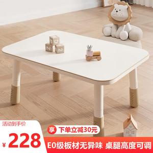 Детский регулируемый стол для раннего развития и игр BZ06 Beige Curved Table, прямоугольный