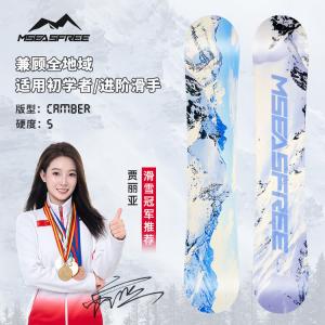 HEAD HITABAY Сноуборд, однобортный , черный, для взрослых от начинающих до продвинутых, комплект для фрирайда и парка, полный комплект, 147 см