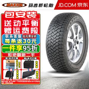 Зимняя шина Maxxis SP5 (не поставляется по отдельности, поставляется комплектом по 4 шт.) Однонаправленная 215/65R17