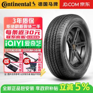 Continental Шины 285/40R21 109v no Porsche cayenne procontact tx series, тихие, комфортные