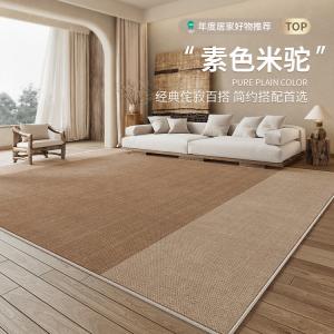 Budis Ковер 140х200 см для гостиной waterproof, stain-resistant, washable, в винтажном стиле, cream vintage style