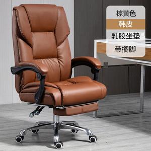 SIHOO Новый домашний офисный компьютерный стул для длительного сидения, кожаный, с откидной спинкой, регулируемыми подлокотниками и высотой, вращающийся, с подставкой для ног в корейском стиле, цвет Brown Yellow
