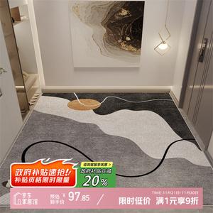 Y U-LIVE Ковер 120х140 см для прихожей в новом кремовом стиле, нескользящий, моющийся, с пылеудалением