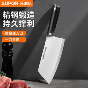 Supor Нож кухонный из нержавеющей стали, универсальный шеф-нож, нож для нарезки и рубки