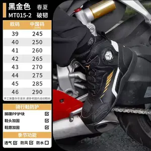 SCOYCO Мотоциклетные ботинки scoyco mt015-2 black gold, всесезонные, противоударные, размер 39