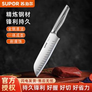 Supor Кухонный нож универсальный для нарезки овощей, мяса и костей