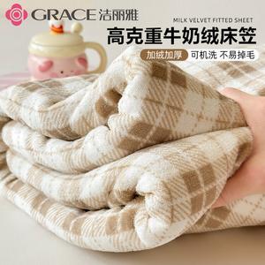 Jie Liya Простыня на резинке 200х220 см из молочного велюра, утолщенный флис, рисунок Simple Coffee