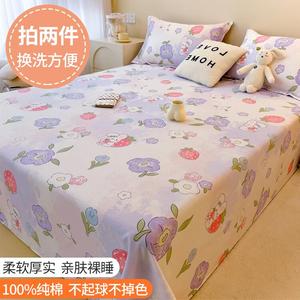 Antarctic Простыня 200х230 см и 2 наволочки из 100% хлопка, цвет Strawberry Cute Rabbit