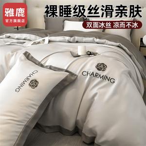 Yalu Комплект постельного белья 4 предмета, простыня 200 см, пододеяльник 220x240 см