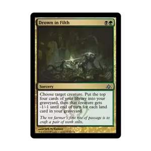 CCG Утонуть в грязи (С), MTG - Dragon's Maze