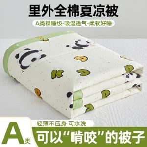 Red Bean Home Textiles Одеяло летнее тонкое 200х230 см, хлопок, принт Letter Panda