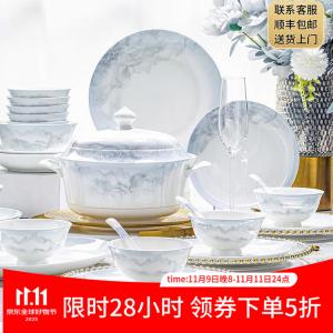 Yichen Jingdezhen 2025 новый высококачественный набор посуды в пейзажном стиле, китайские чаши для дома, подарок на новоселье, [подарочная упаковка в шелковой коробке] с Fugui Guo, 66 предметов