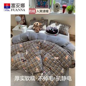 Fuanna Пододеяльник 150х200 см, утолщенный молочный вельвет с принтом British Bulldog, флисовая подкладка