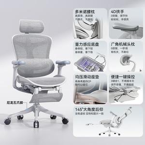 SIHOO C300/C100 эргономичное кресло для офиса и дома, компьютерное кресло, игровое кресло, C100_ Cloud White + 4D подлокотники + подставка для ног