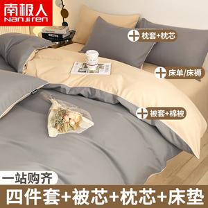 Antarctic Комплект постельного белья на 1,2 м (3 предмета) + хлопковое одеяло 2 кг + подушка, цвет Minimalist Light Coffee