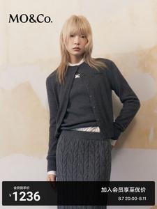 Кардиган короткий Moco Maillard Mo Anco с круглым вырезом, бежево-розовый