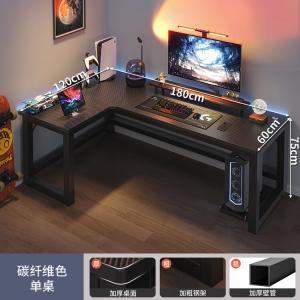 Угловой игровой стол Naijia 180x120 см, компьютерный стол с полкой, левосторонний, карбон