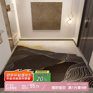 Y U-LIVE Ковер 80х120 см для прихожей и гостиной, не скользящий, дышащий, нарезной, Flocked - Jingmo