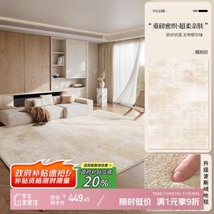 Y U-LIVE Ковер 200х340 см из искусственной шерсти для гостиной/спальни, моющийся, звукоизоляционный, Warm Amber Rock