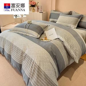 Fuanna Комплект хлопкового постельного белья из 4 предметов (простыня 150 см, пододеяльник 200х230 см), цвет серый, ткань фланель