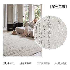 Dajiang Ковер 300х400 см для гостиной/спальни waterproof, без клея, полное покрытие, Starlight Gemstone