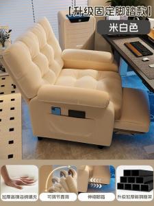 SIHOO Nordic Lazy Computer Chair, домашнее кресло с подставкой для ног, бежевое, регулируемое