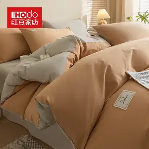 Red Bean Home Textiles Пододеяльник 150х200 см из двойного хлопка, цвет Xibao Milk Coffee