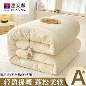 Fuanna Зимнее одеяло 150х200 см, наполнитель хлопок, вес 3 кг, антиклещевая обработка, мягкое, дышащее