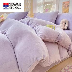 Fuanna Пододеяльник 150х200 см из молочного велюра, трехкомпонентный комплект, цвет светло-фиолетовый