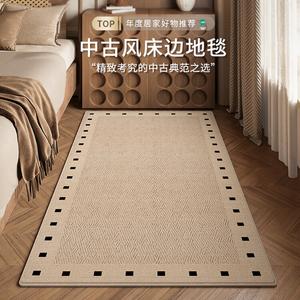 Budis Ковер 120х200 см для спальни/гостиной в винтажном стиле, waterproof, грязеотталкивающий, с высоким ворсом