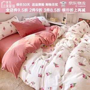 FUANNA Комплект постельного белья, 1.84 предмета: пододеяльник 180x220 см, простыня на резинке, наволочки, утолщенный хлопок, тюльпан