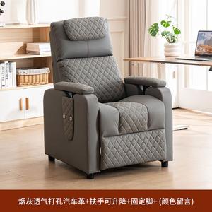 Игровой компьютерный стул Xihao New, кожаный с перфорацией, фиксированные ножки