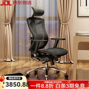 Кресло SIHOO V1 Black Mesh эргономичное офисное для дома