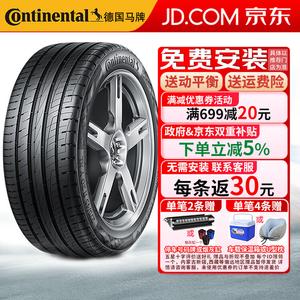 Continental Шины 295/40R20 110Y UltraContact UC6 SUV Handling Tire для Audi, Maserati, Mercedes-Benz