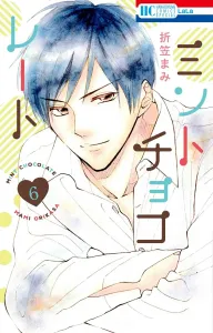 Mint Chocolate 6 (Hana to Yume Comics)