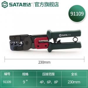 Зажим сетевого разъема SATA 91109, 9 дюймов