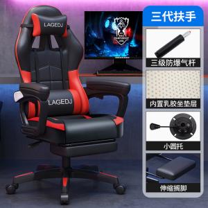 Игровое кресло Xihao H2 Upgraded Black And Red с подставкой для ног, латексом и защитой 3 уровня