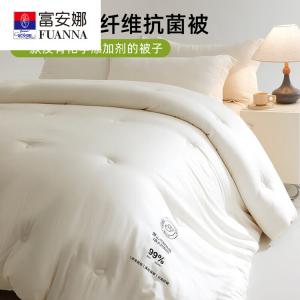 Fuanna Одеяло 220×240 см из 99% соевого волокна, вес около 2,5 кг, мягкое и шелковистое
