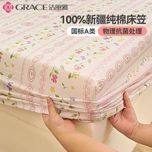 Jie Liya Простыня на резинке 150х200 см, 100% хлопок, антибактериальная, комплект из 3 предметов