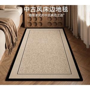 Budis Ковер 100х200 см для спальни/гостиной в винтажном стиле, водонепроницаемый, устойчивый к пятнам, с толстым ворсом, Feilei