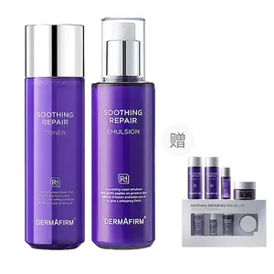 Набор для ухода за кожей с листьями периллы успокаивающий, стабилизирующий, увлажняющий, питающий и антиоксидантный DERMAFIRM+