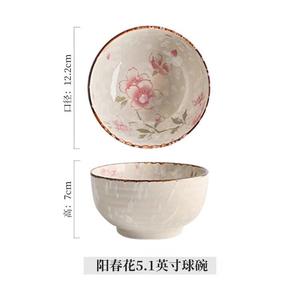 Ink color Японская керамическая миска для риса для домашнего использования, новая модель 2024 года с подглазурным декором, персональная столовая посуда, привлекательный яркий дизайн, здоровая и безопасная, узор "подсолнух" диаметром 5 дюймов