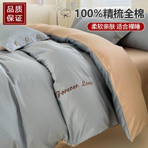 Yalu Пододеяльник 220х240 см из 100% гребенного хлопка, цвет Huixingmijing