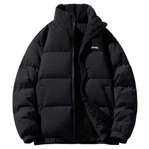 Пуховик Unisex Jeep, Светло-голубой