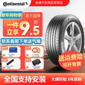 Continental Шины 235/55R20 102V EcoContact6 CEC6 All-New, противоскользящие Grip, Sports Handling Type